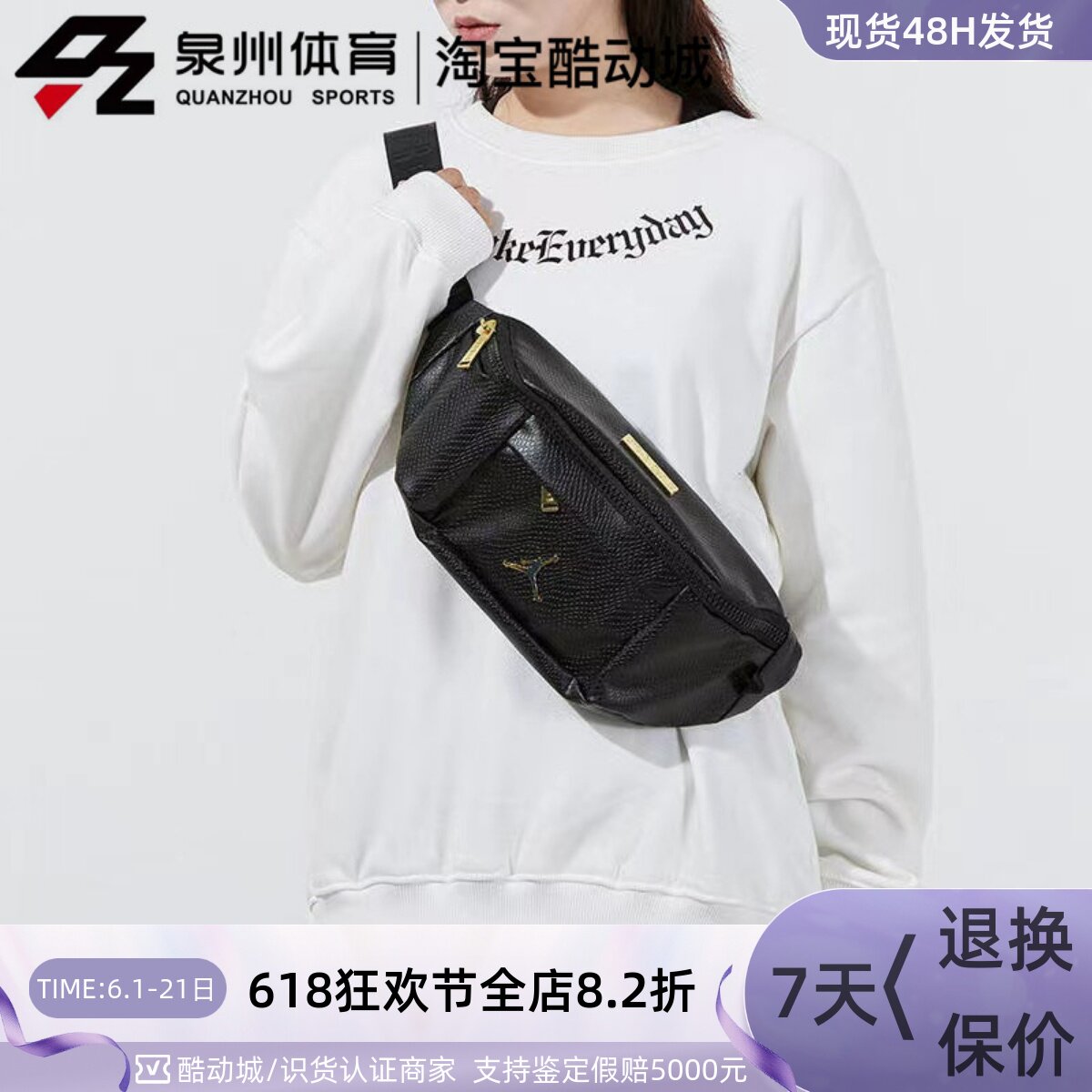 NIKE  黑金PU皮革大容量健身腰包单肩斜挎胸包双肩电脑包HA5507