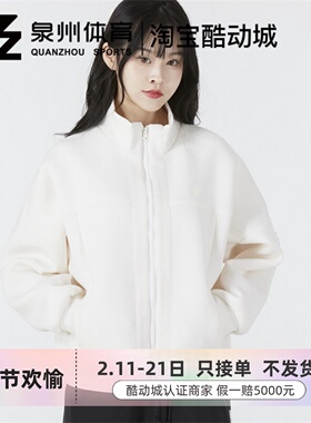 Adidas/阿迪达斯 NEO女子W FEB PK JKT GET SET GO休闲夹克HE4486