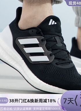 Adidas/阿迪达斯男女耐磨休闲鞋ID8760 IF4839GZ4053ID4017IE6166