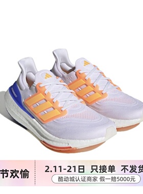 Adidas/阿迪达斯男女轻便跑步鞋HP5971HQ6352ID2250GX3486 H03572