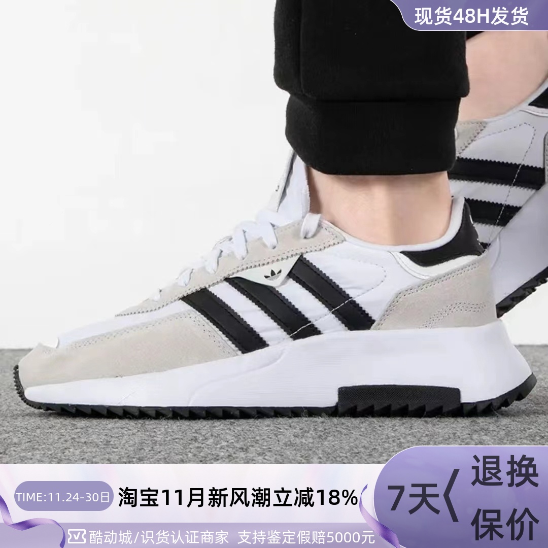 Adidas阿迪达斯三叶草男女休闲鞋