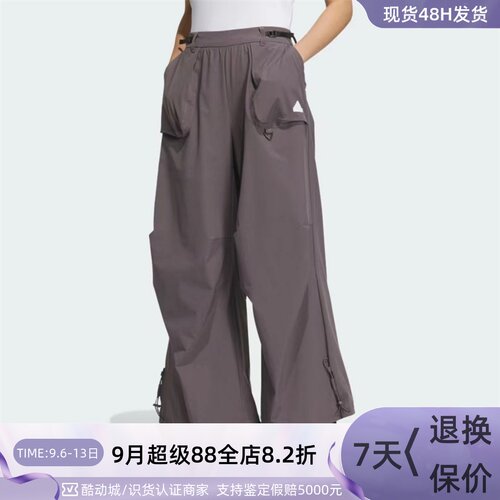 Adidas阿迪达斯女子休闲针织长裤