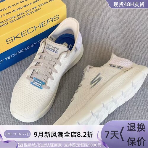 Skechers男子轻便透气运动休闲鞋