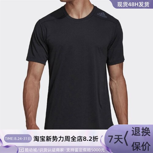 Adidas/阿迪达斯男子套头T恤衫