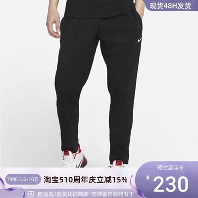 Nike/耐克男子跑步速干透气长裤