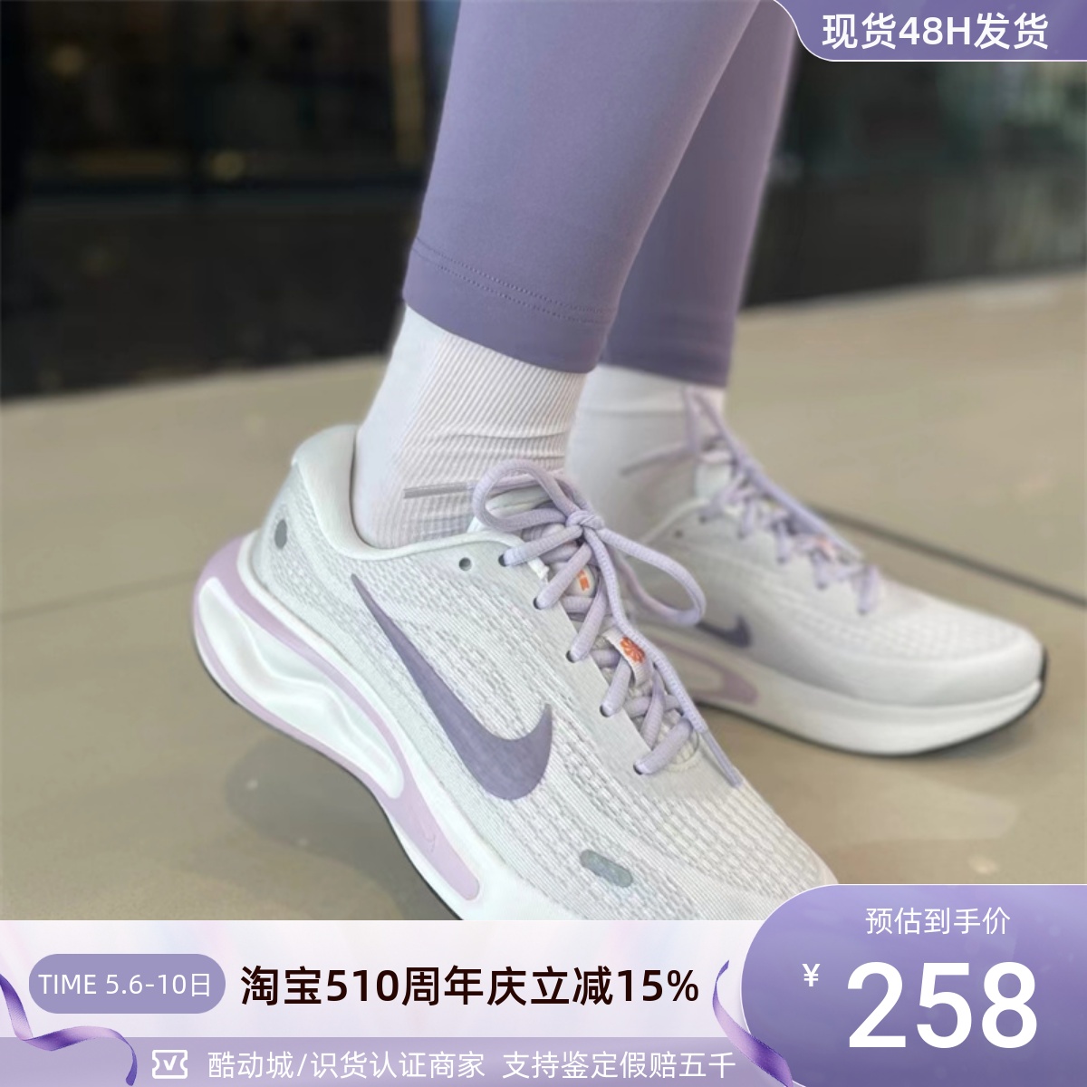 Nike耐克女子防滑缓震低帮休闲鞋