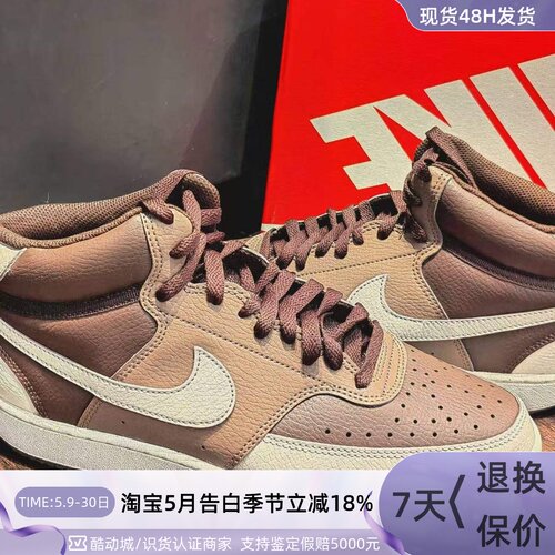 Nike耐克男秋季新款美拉德板鞋