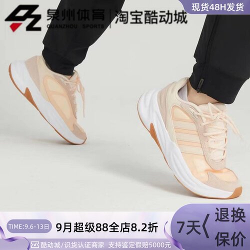 女子OZELLE厚底休闲运动跑步鞋