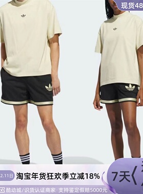 Adidas阿迪达斯三叶草男女五分裤IM9643IM9645HA2483HA2484H09358