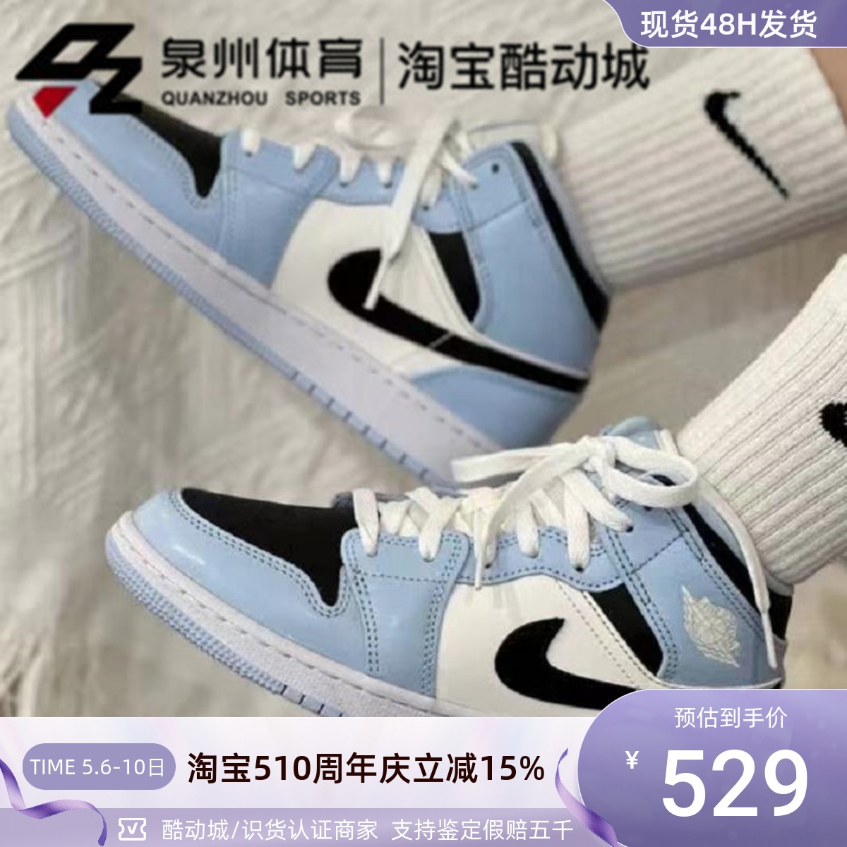 Air Jordan 1 GS AJ1 白蓝色 中帮复古休闲运动篮球鞋 555112-401 运动鞋new 篮球鞋 原图主图