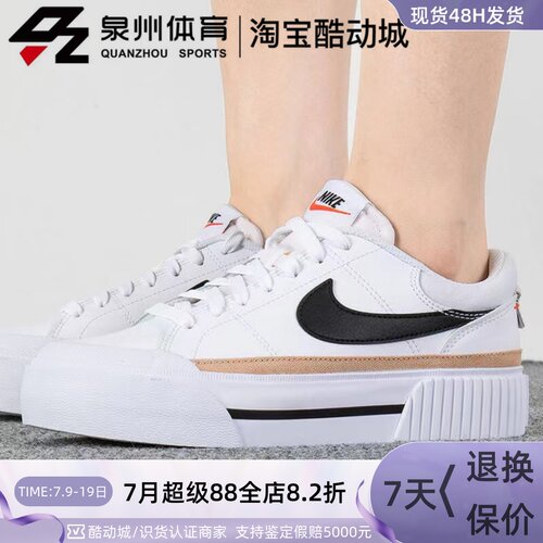 Nike女COURTLEGACY休闲低帮板鞋