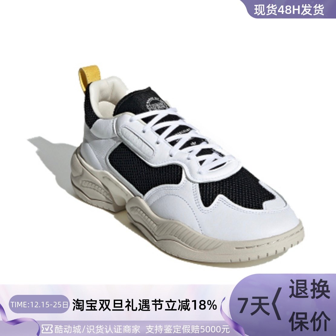 Adidas/阿迪达斯男女透气休闲鞋