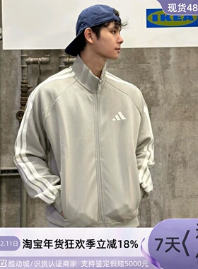 Adidas男子轻便亲肤舒适针织夹克KC2884KC2848KC2847JN3069JP4029