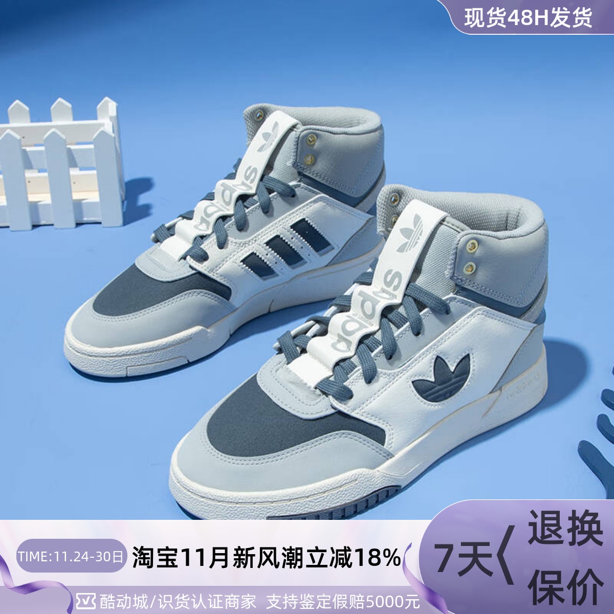 adidas阿迪达斯三叶草男鞋运动鞋