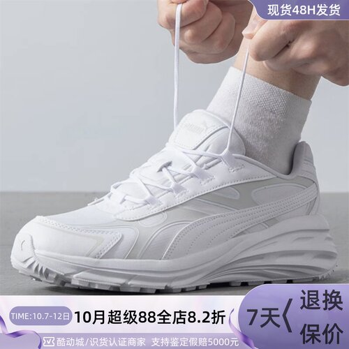 Puma彪马男女透气舒适低帮休闲鞋