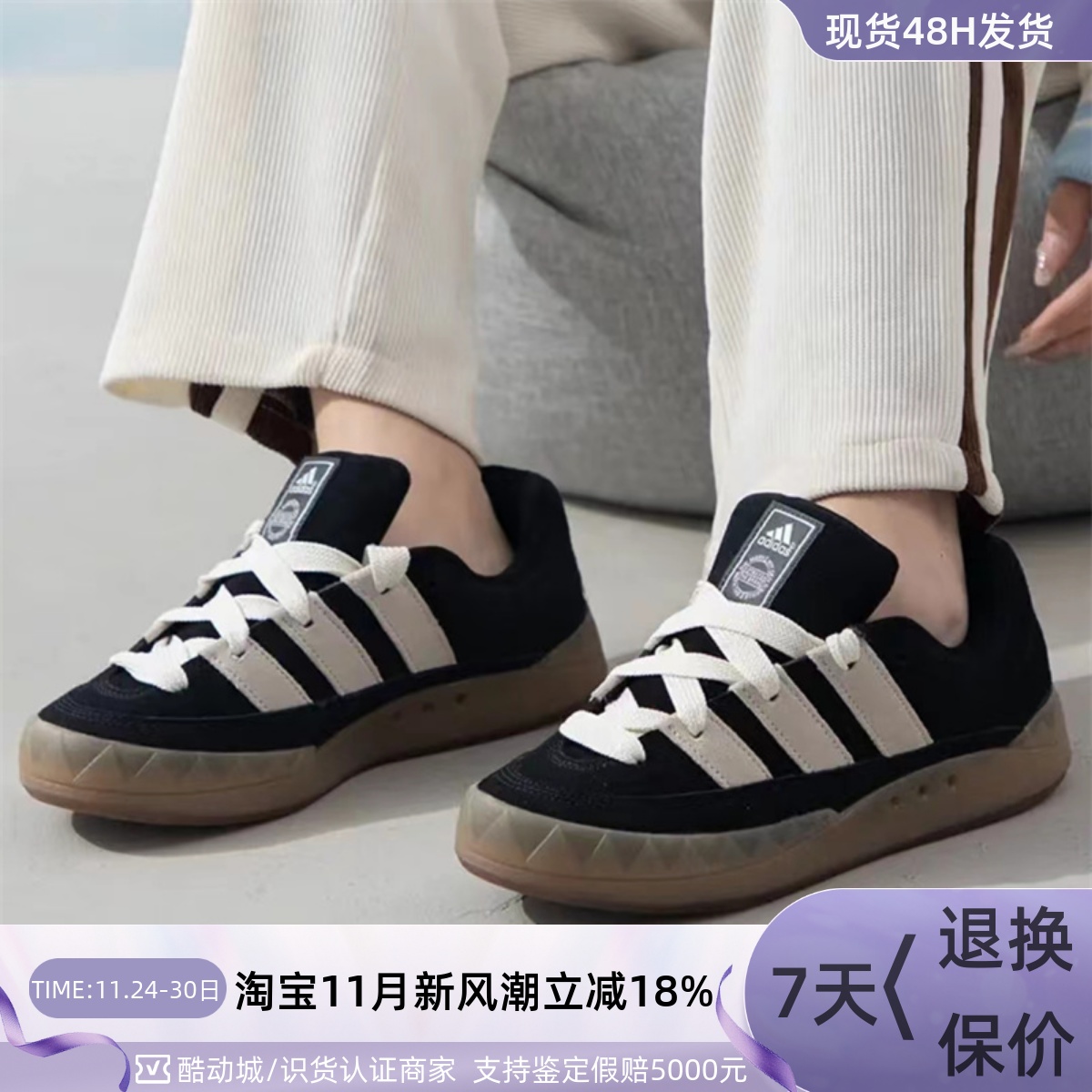 Adidas阿迪达斯三叶草男女休闲鞋