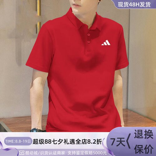 Adidas/阿迪达斯男子休闲短袖T恤