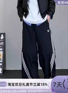 adidas三叶草情侣款可拆卸男女运动裤 KA2760KA2761JY4616JW9743