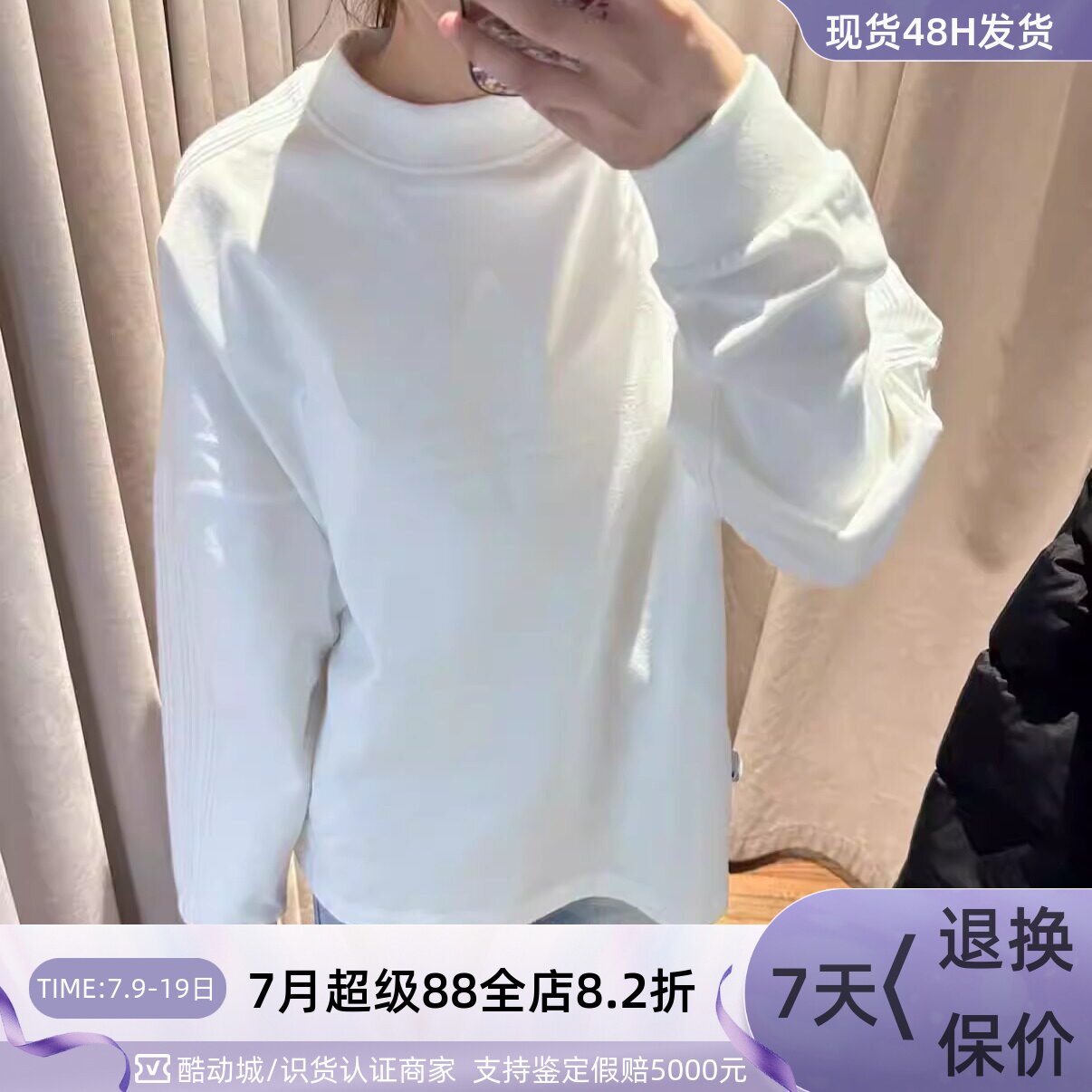 Adidas阿迪达斯三叶草男子简约舒适百搭长袖KD6575KE3545KD6576 - 实物图