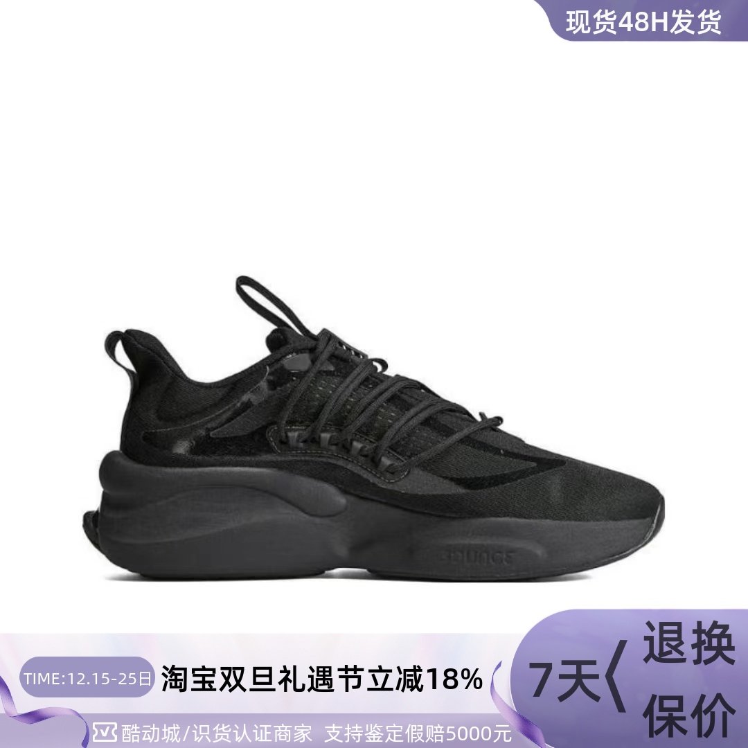 Adidas阿迪达斯男舒适休闲跑步鞋