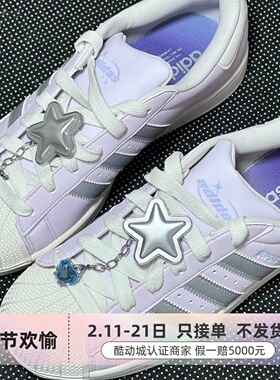 Adidas三叶草女子耐磨舒适低帮运动板鞋JI2014JQ8777JQ8776JR6984