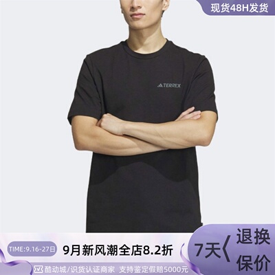 Adidas/阿迪达斯男圆领短袖T恤衫