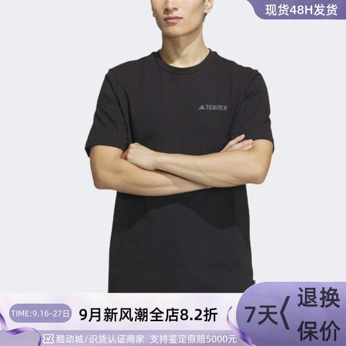 Adidas/阿迪达斯男圆领短袖T恤衫