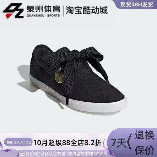 Adidas女蝴蝶结帆布低帮休闲板鞋