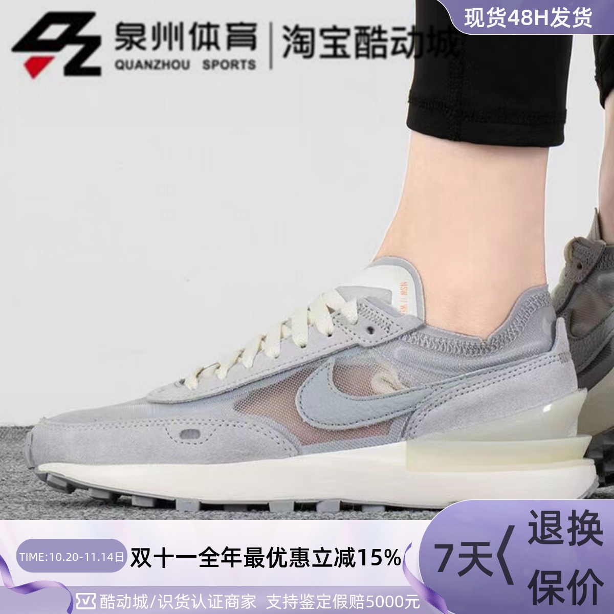 Nike复古耐磨运动休闲跑步鞋