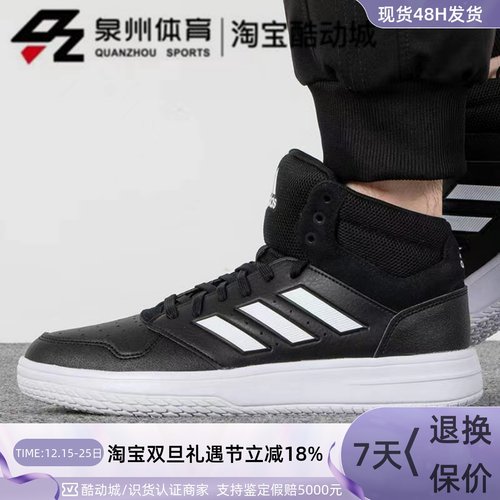 男女GAMETAKER运动高帮篮球鞋