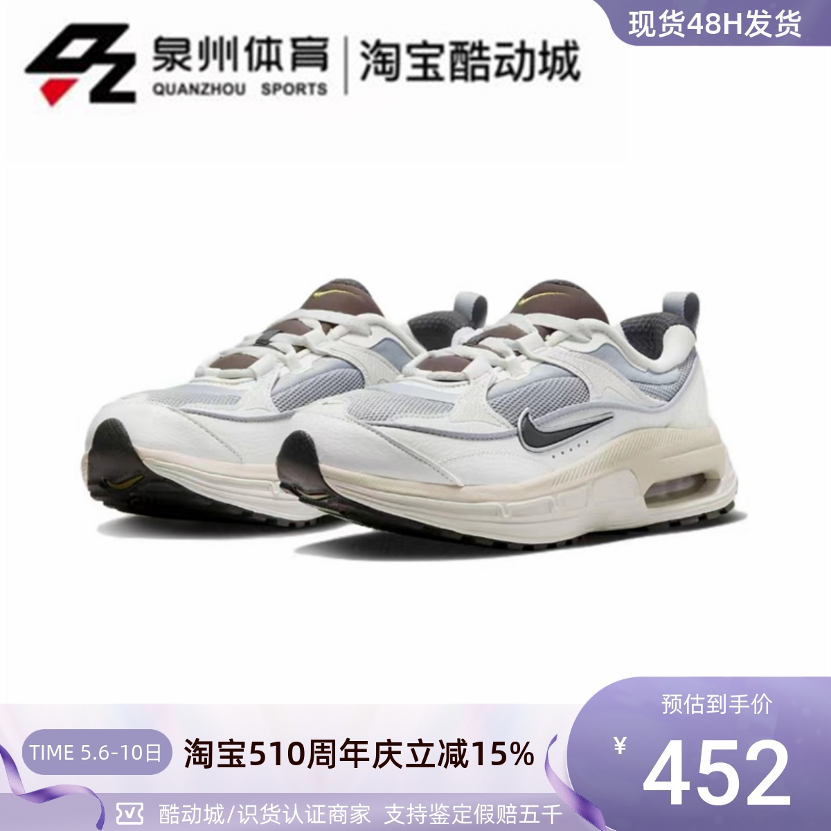 NIKE/耐克Air Max Bliss NN女子低帮休闲鞋DZ4707-001-DZ6754-001 运动鞋new 运动休闲鞋 原图主图