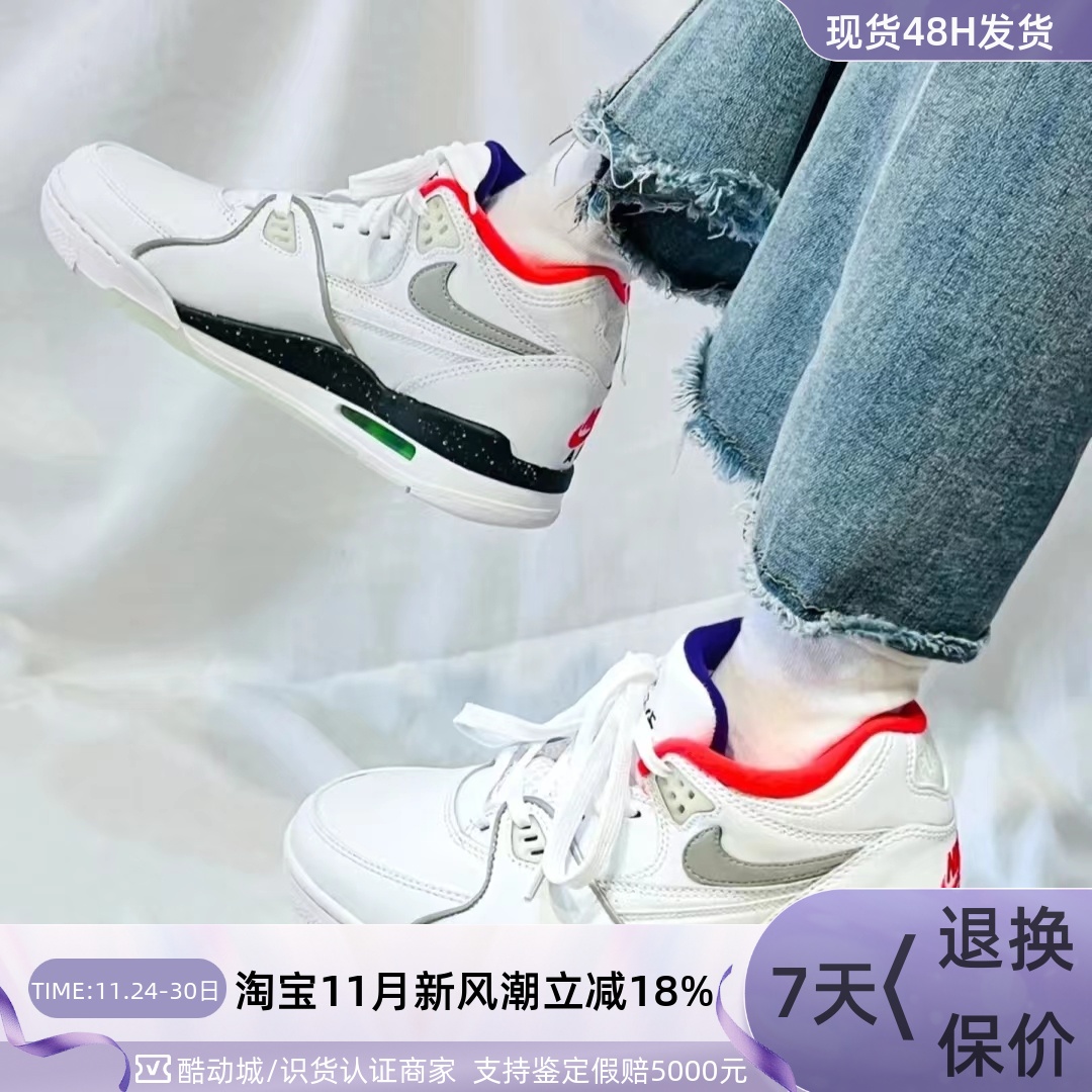 Nike耐克男子休闲夜光复古篮球鞋