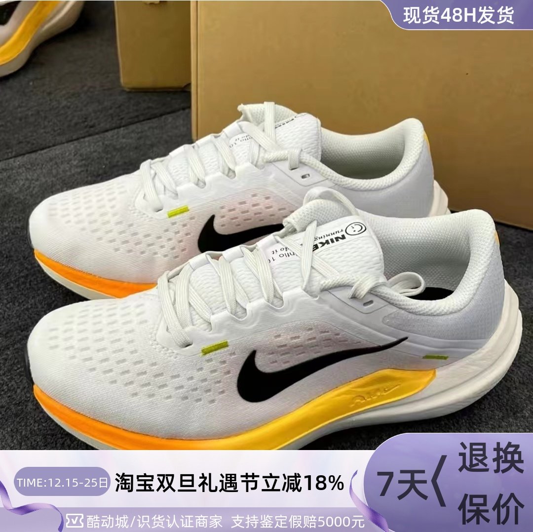 Nike耐克女子耐磨缓震低帮跑步鞋