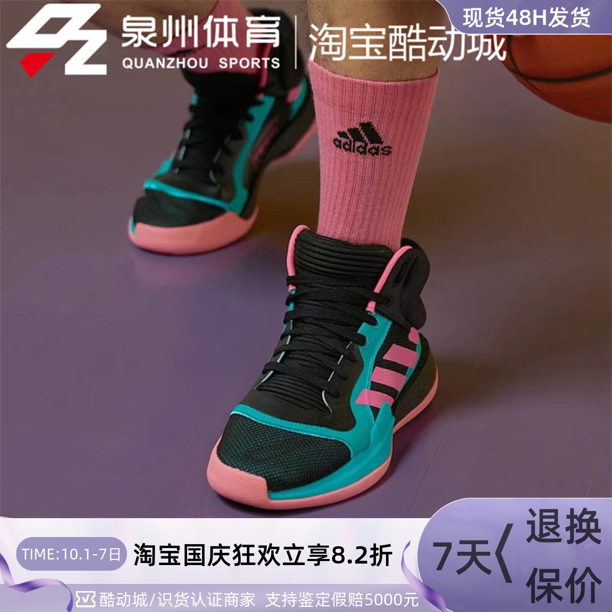 Adidas/阿迪达斯男子Marquee Boost缓震运动耐磨高帮篮球鞋EH2373