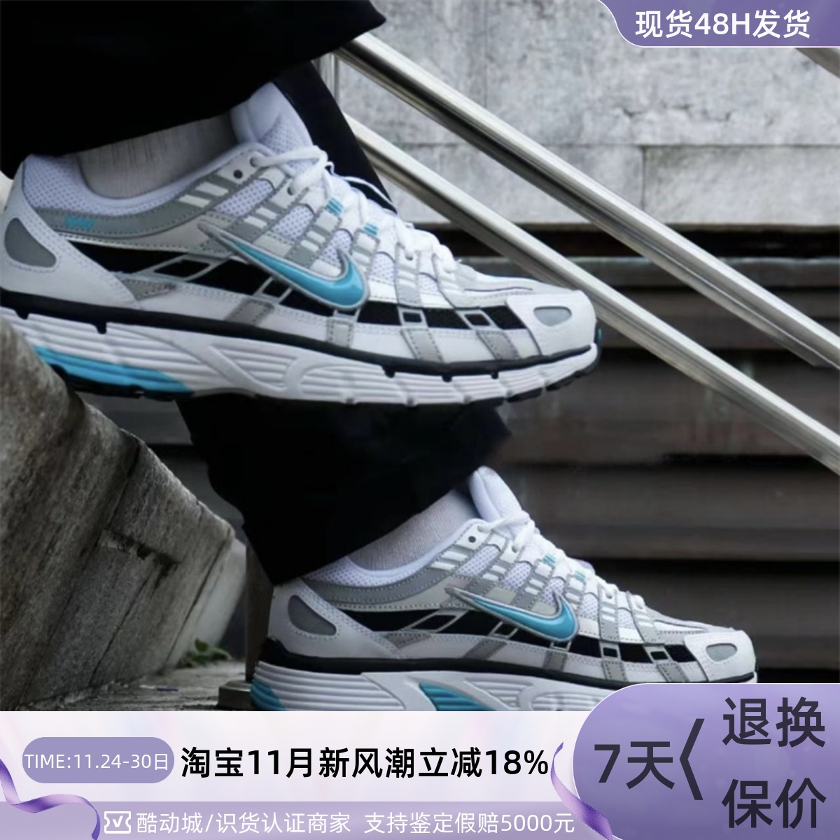 Nike耐克男女轻便透气低帮休闲鞋