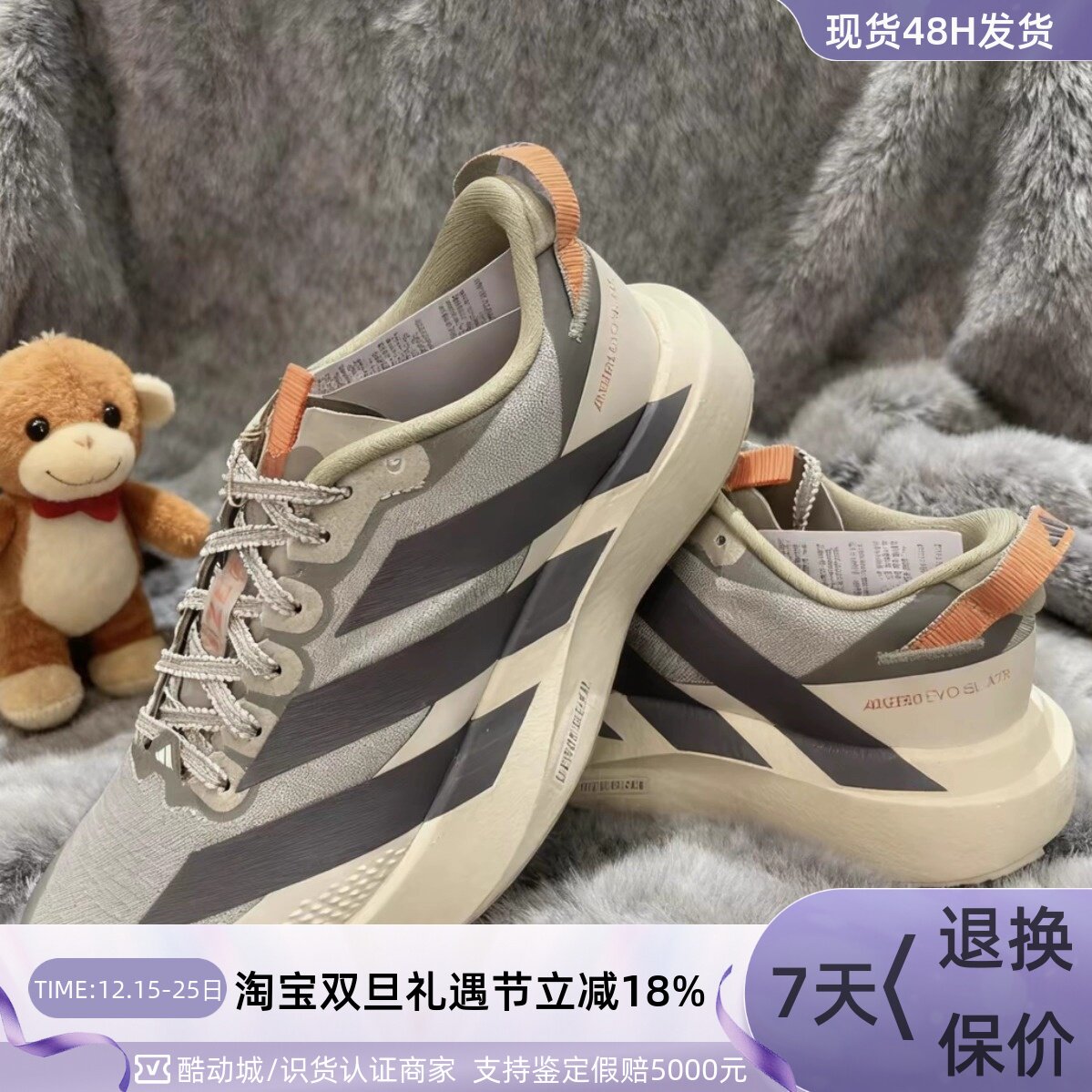 Adidas女子耐磨舒适运动跑步鞋