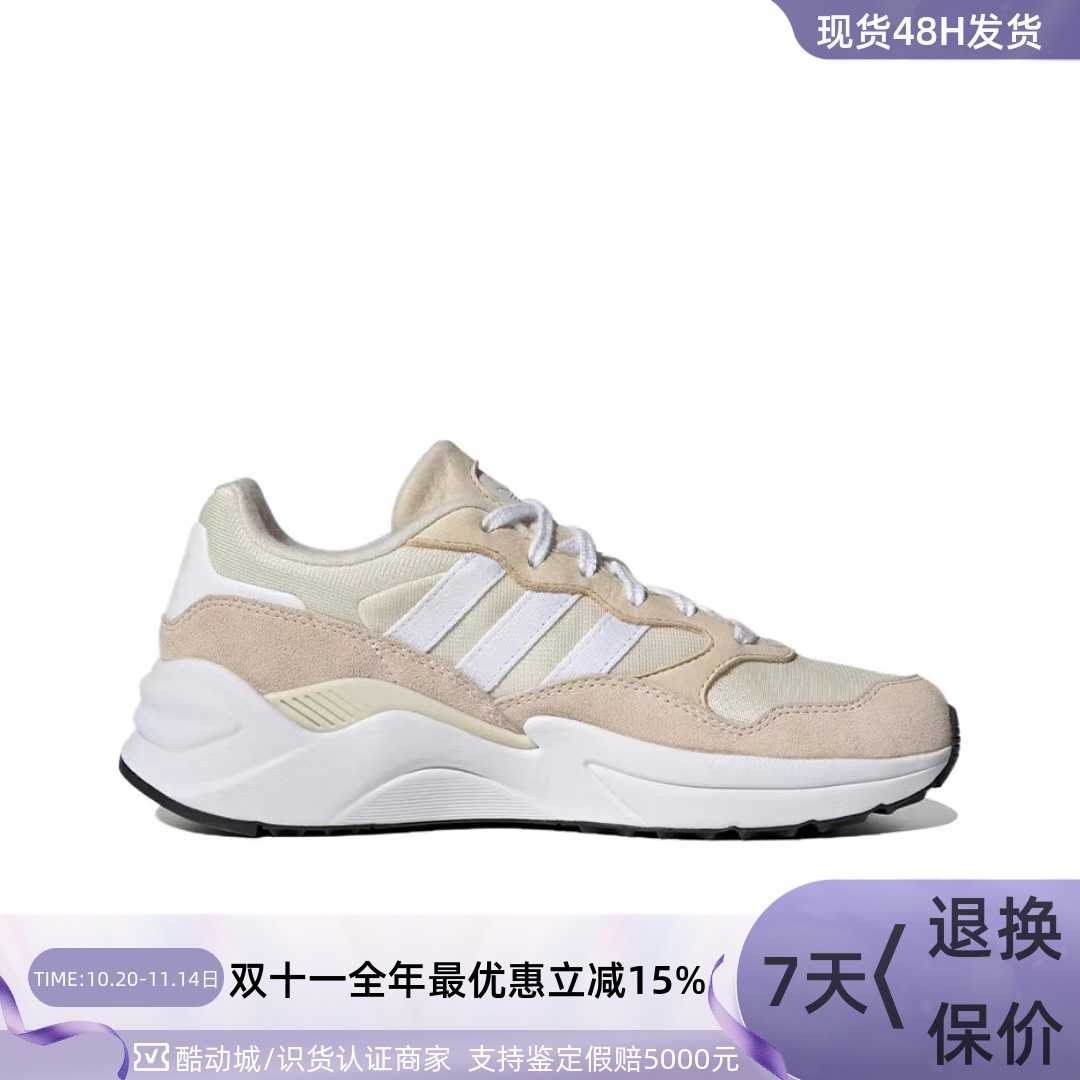 Adidas阿迪达斯三叶草女子休闲鞋
