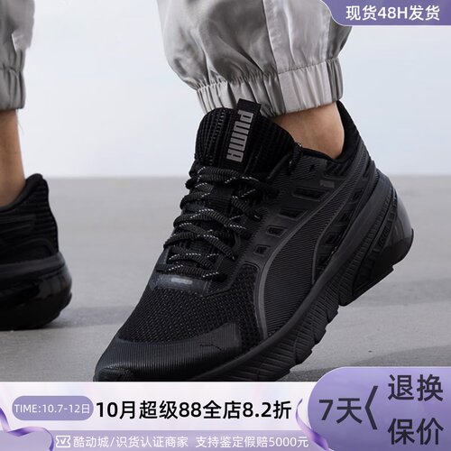 PUMA/彪马男女运动跑步鞋