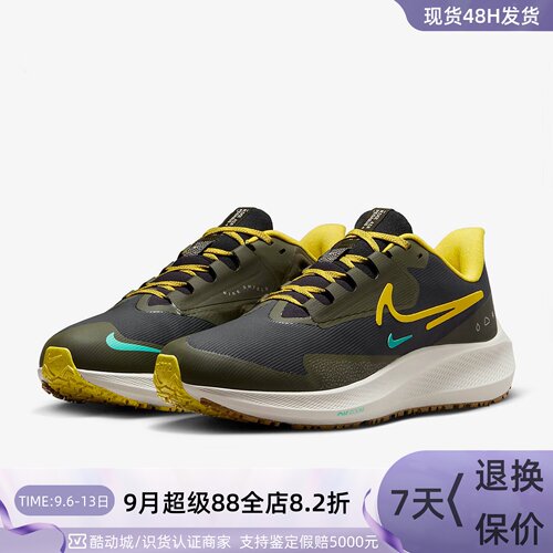 AIRZOOMPEGASUSSHIELD跑步鞋