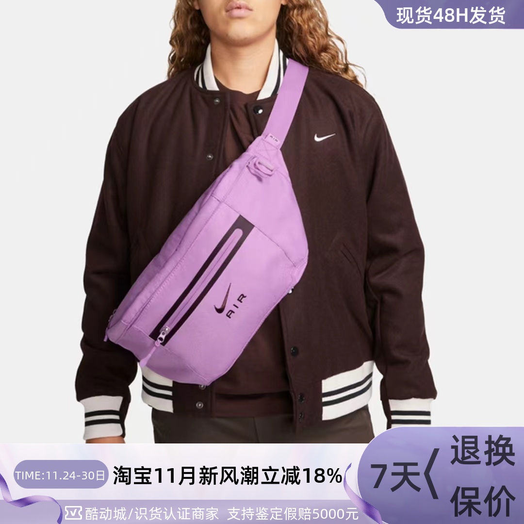 耐克男休闲腰包斜挎包单肩包