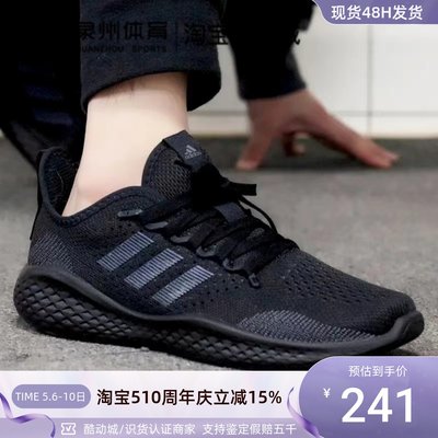 Adidas男低帮防滑耐磨训练跑步鞋