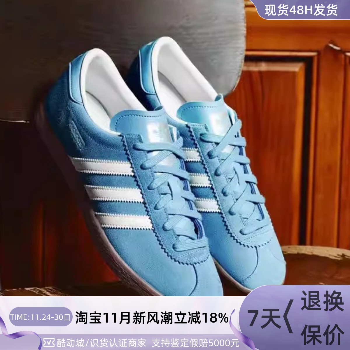 Adidas/三叶草STADT复古休闲板鞋