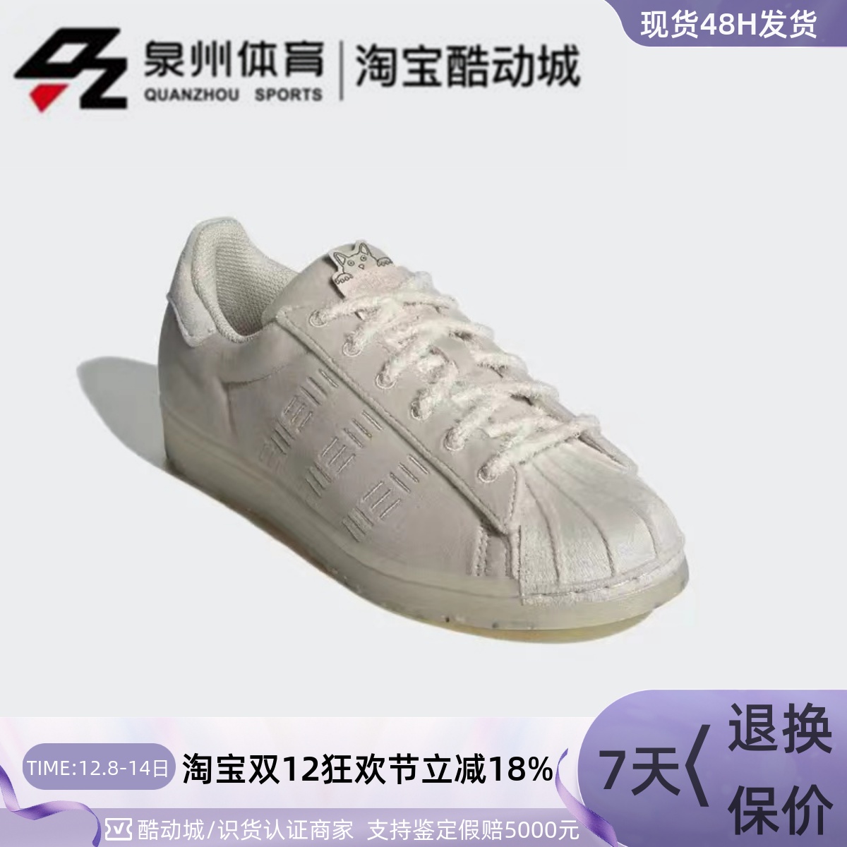 Adidas男女复古低帮毛绒休闲板鞋