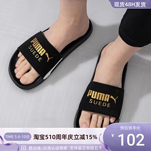 Puma彪马Leadcat 384872 2.0男女金标凉拖 01360263