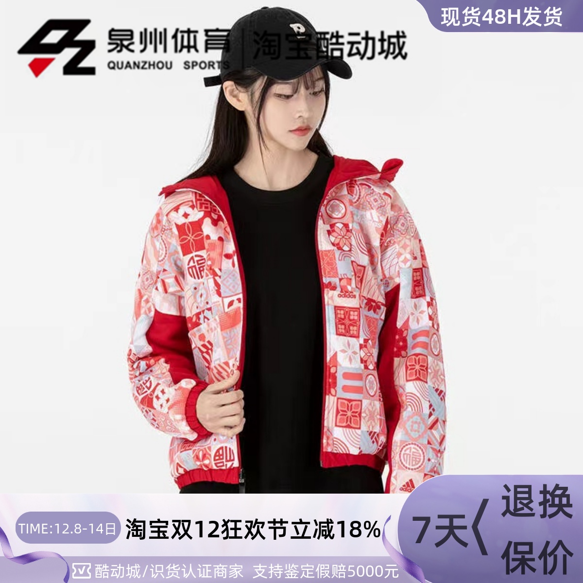 女款双面穿休闲运动连帽夹克外套