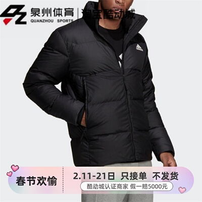 Adidas男短款运动休闲羽绒服外套