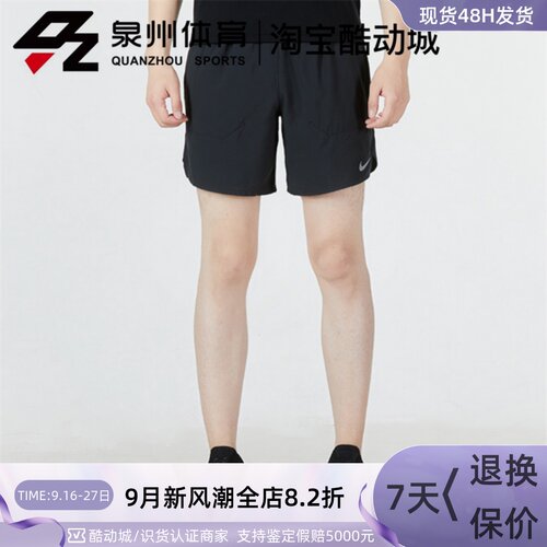 男子跑步速干反光透气运动短裤
