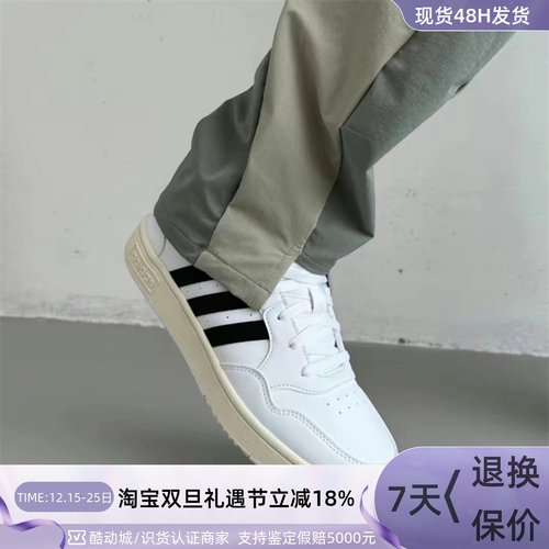 Adidas阿迪达斯男女耐磨低帮板鞋