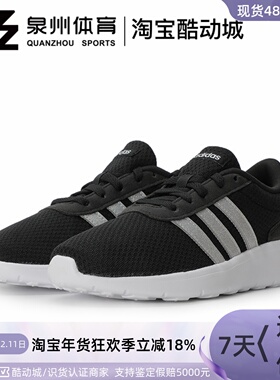 Adidas/阿迪达斯 neo LITE RACER 女子透气休闲运动跑步鞋 FW8979