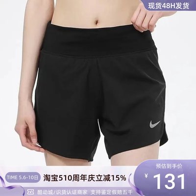 Nike耐克女运动跑步梭织五分短裤